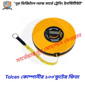 Tolsen ১০০’ ফিতা
