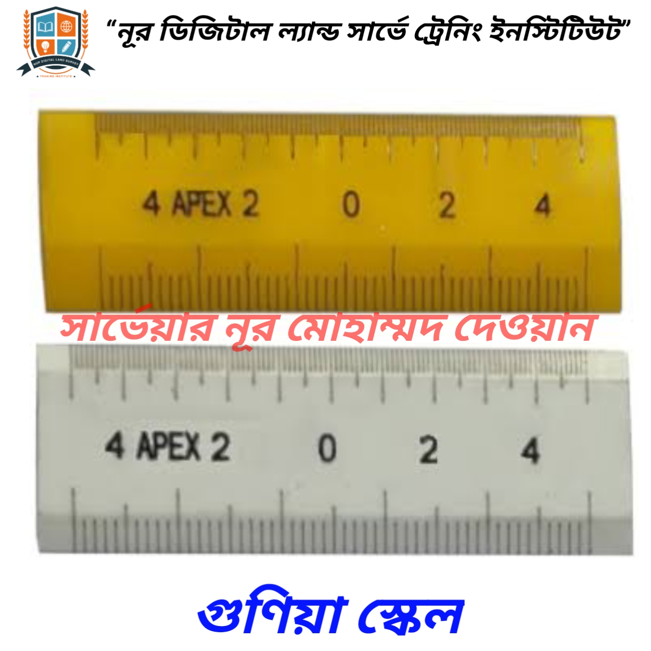 ২